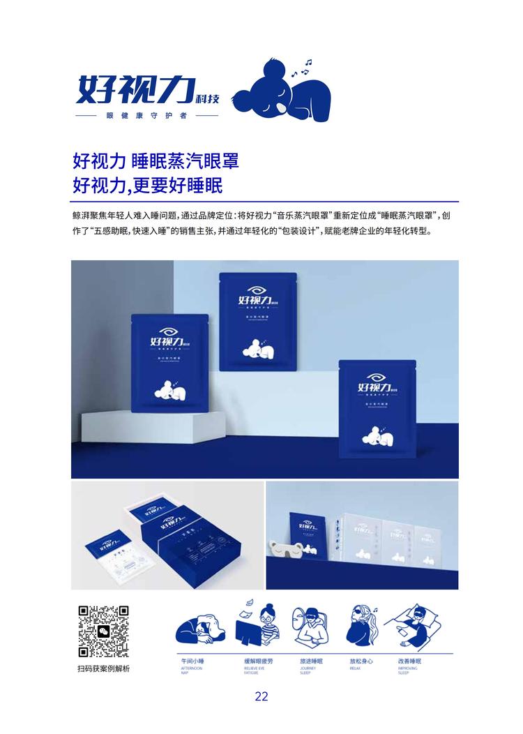 从Logo到品牌灵魂 企业形象识别系统的深度价值