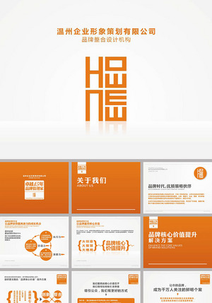 蓝色基调 塑造专业信赖的工地建设企业形象
